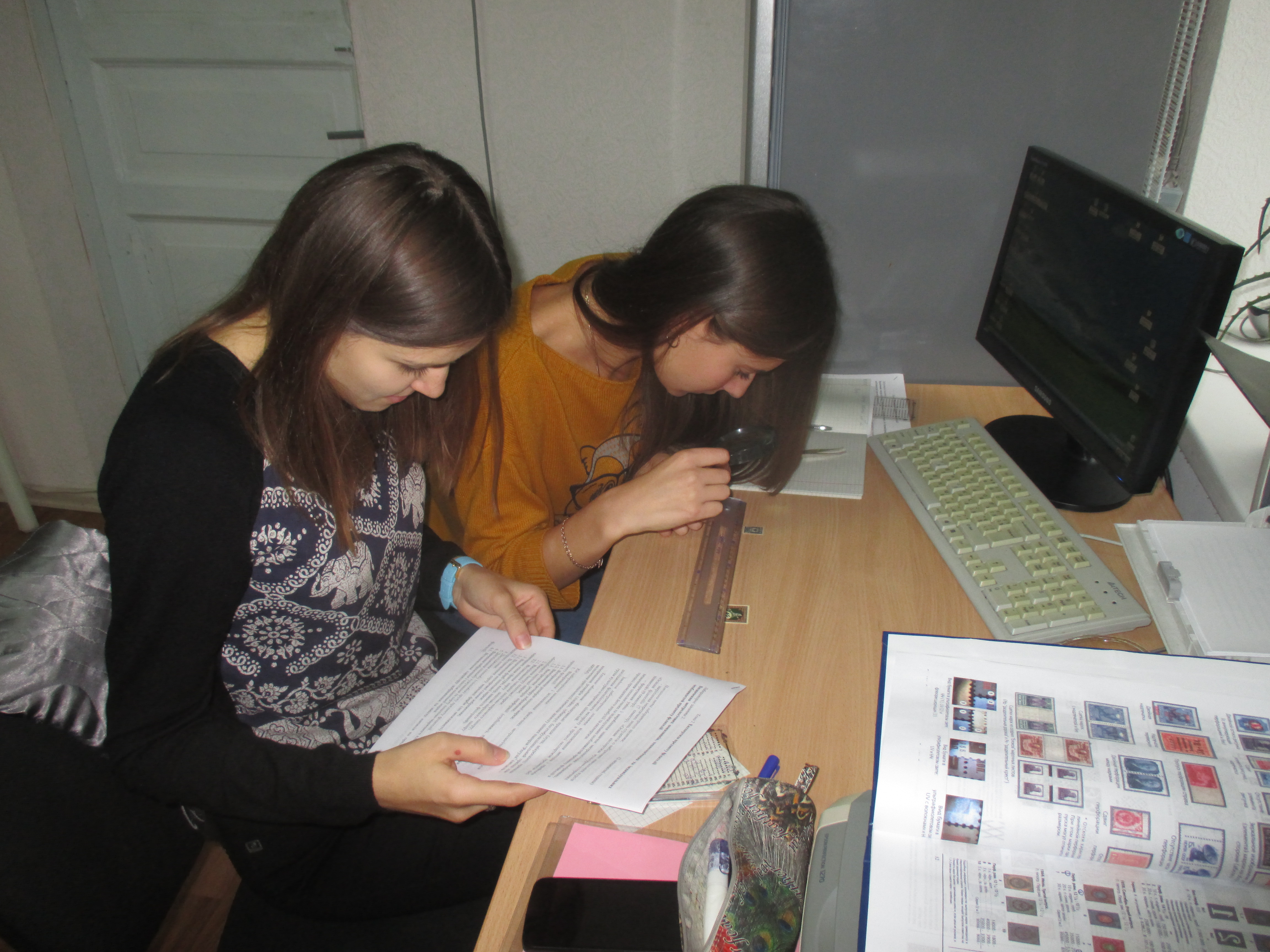 Дослідження