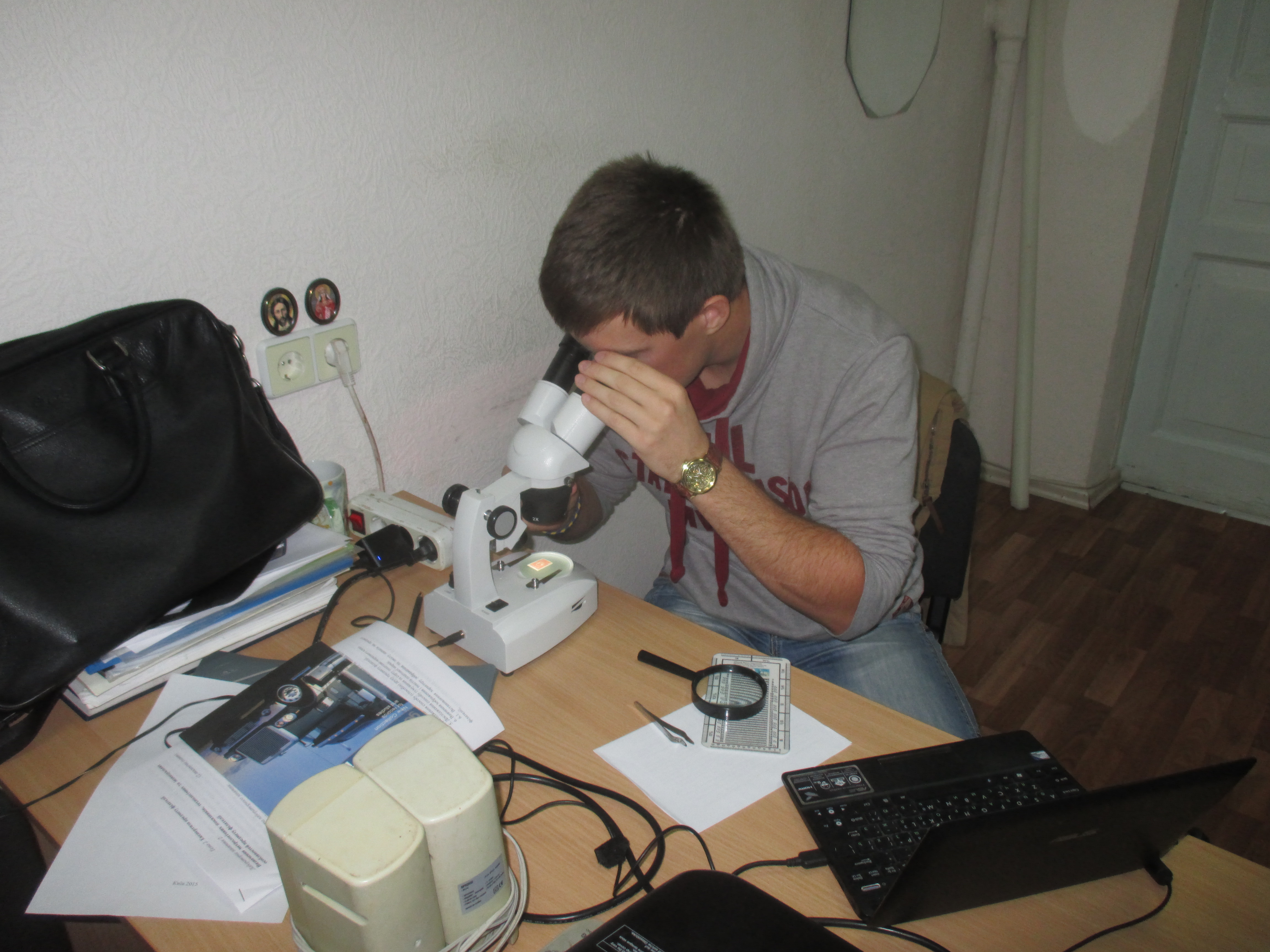 Дослідження