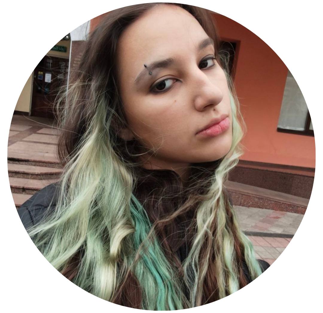 Кердань фото